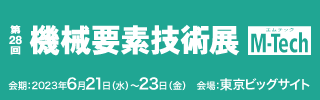 MT230206_320x100_jp-1